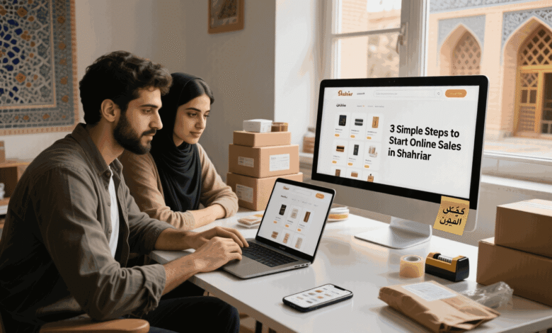 شروع کسب و کار آنلاین در شهریار، مجموعه هوش وب