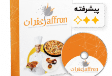 نرم افزار حسابداری نوین تلکام