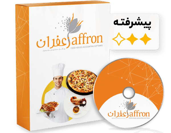 نرم افزار حسابداری نوین تلکام