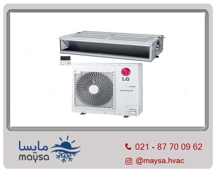 داکت اسپلیت ال‌جی (LG)